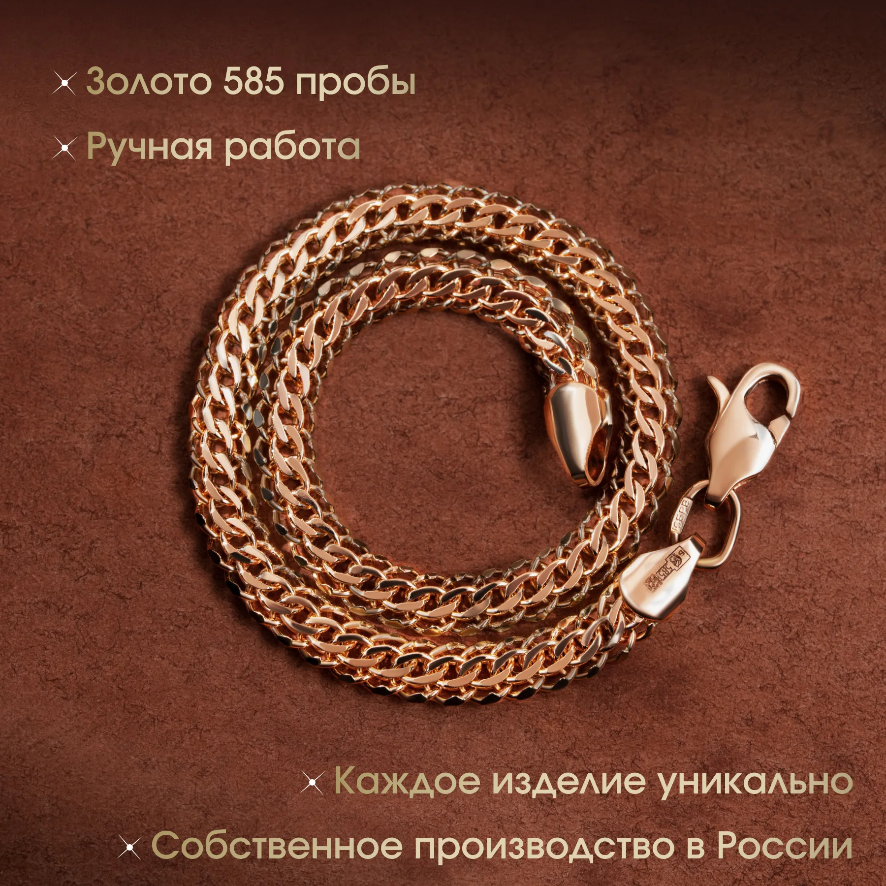 Браслет Питон 4 мм, фото 4