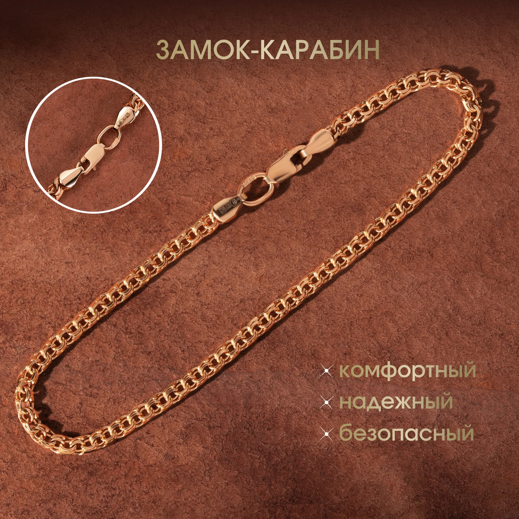 Браслет Бисмарк 3 мм, фото 3