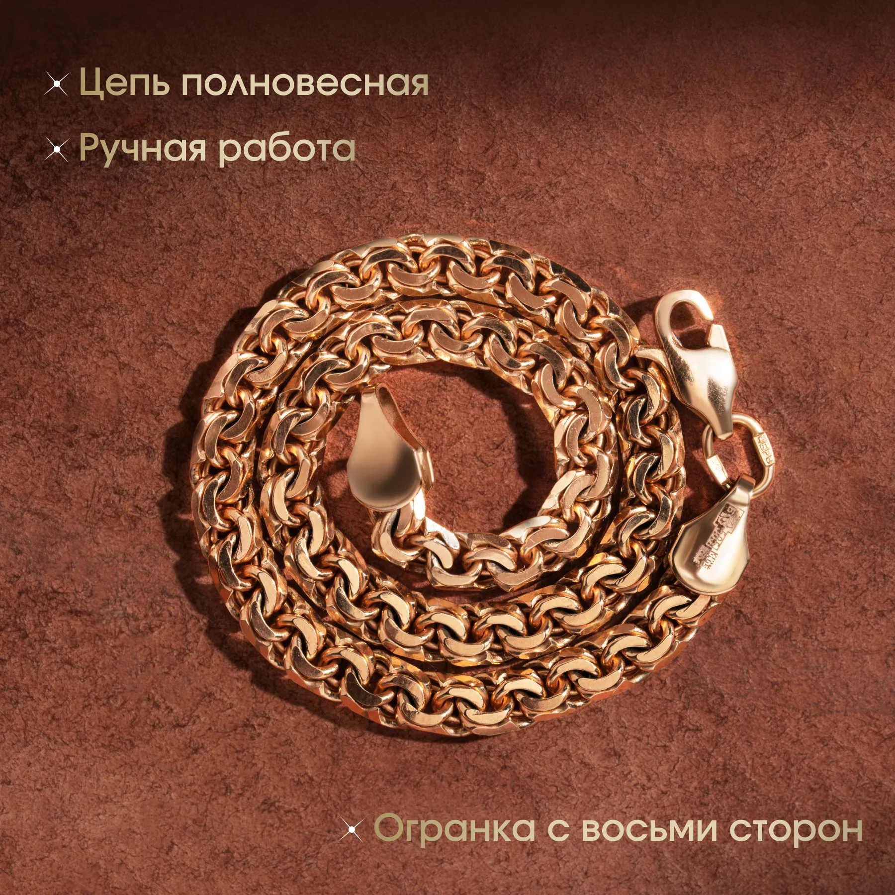 Браслет Бисмарк 3,5 мм, фото 5