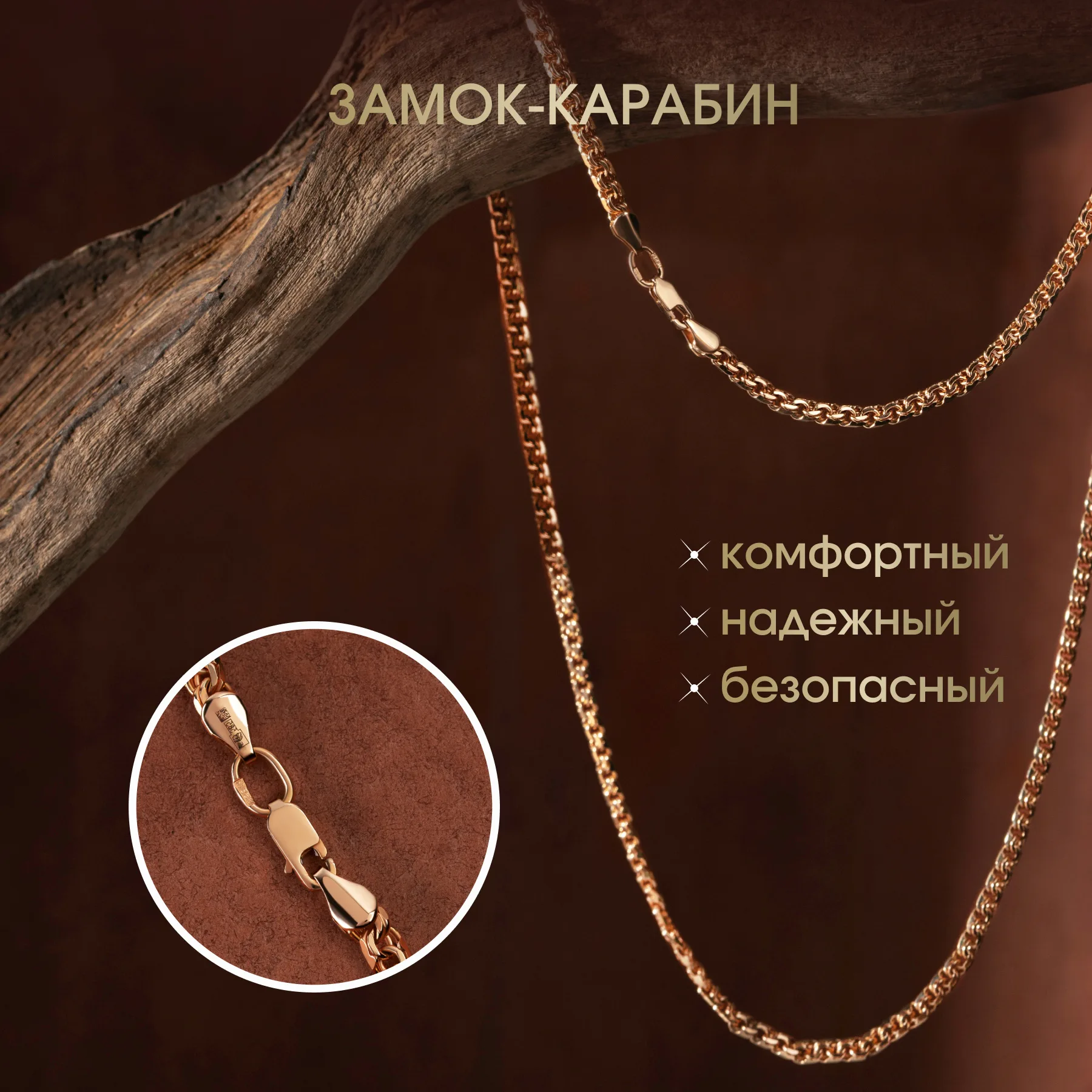Цепь Бисмарк 3 мм, фото 3