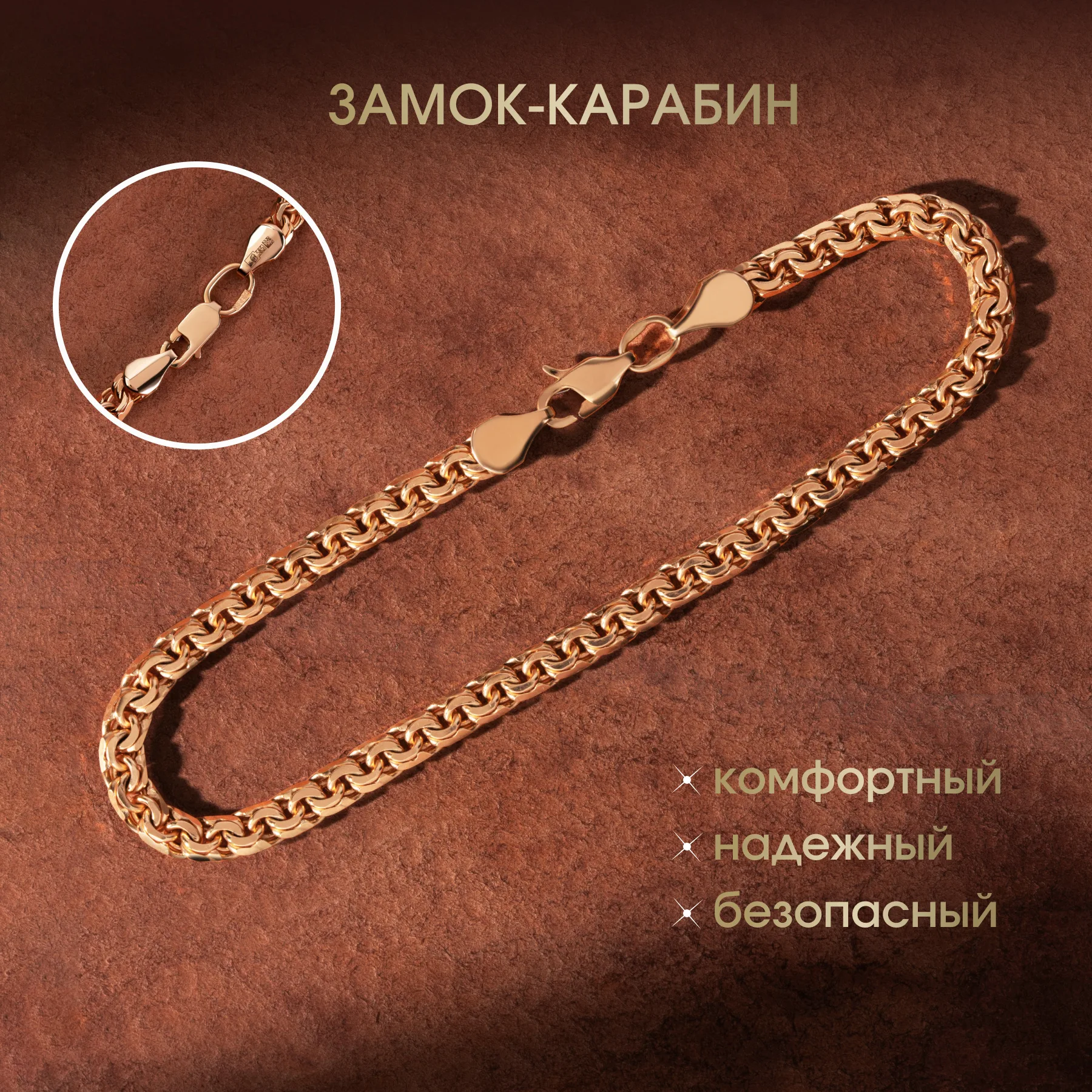 Браслет Бисмарк 3,5 мм, фото 3