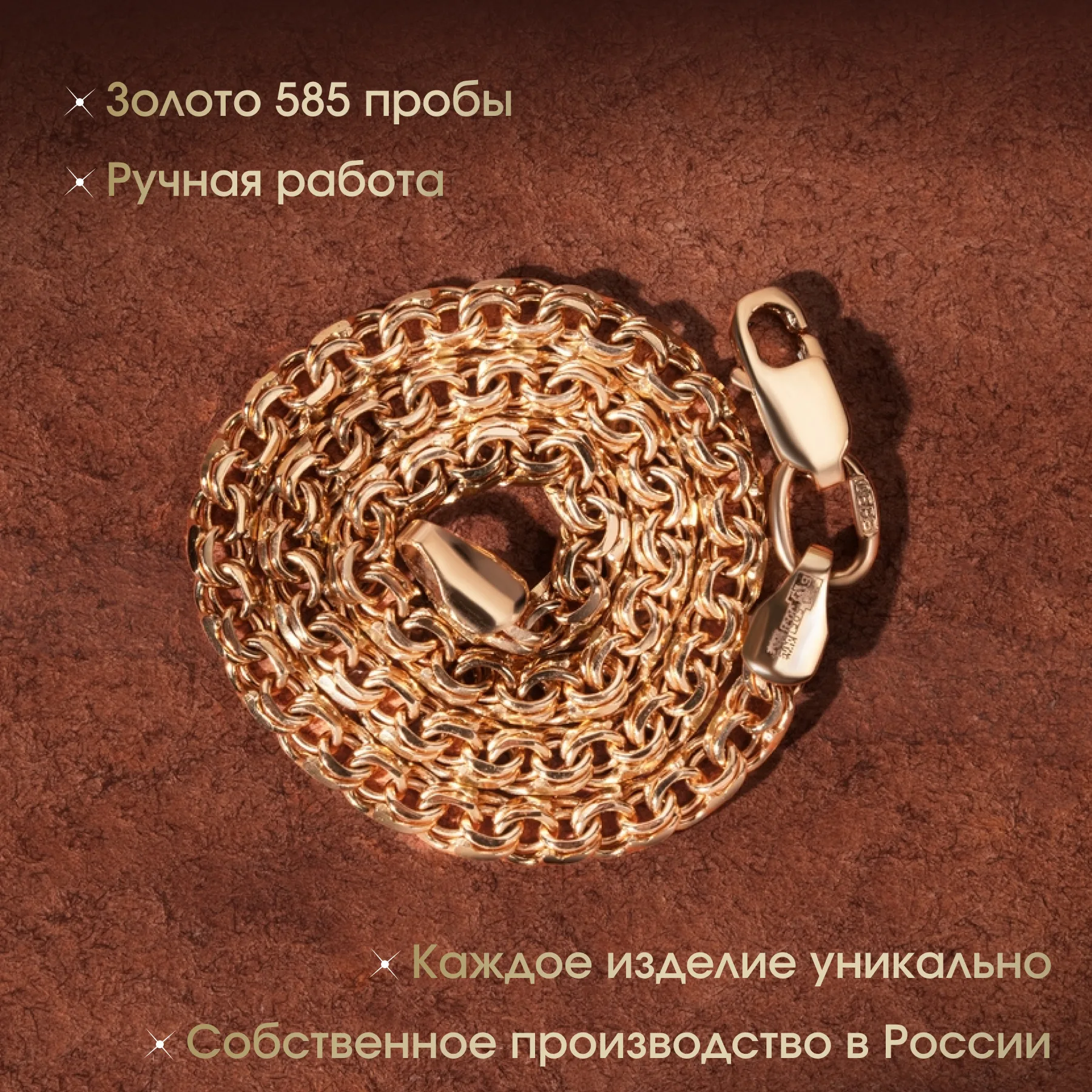 Браслет Бисмарк 3 мм, фото 4