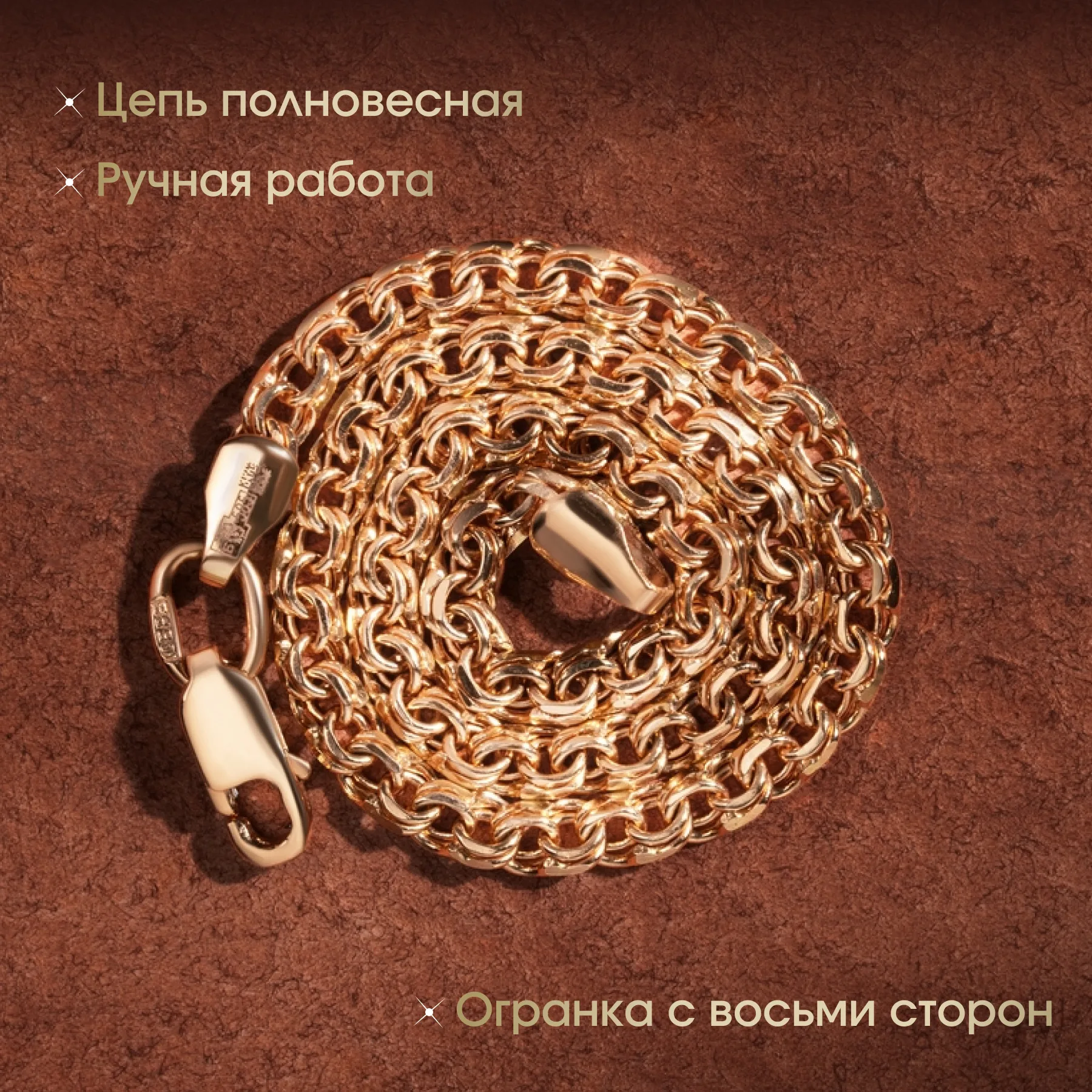 Браслет Бисмарк 3 мм, фото 5
