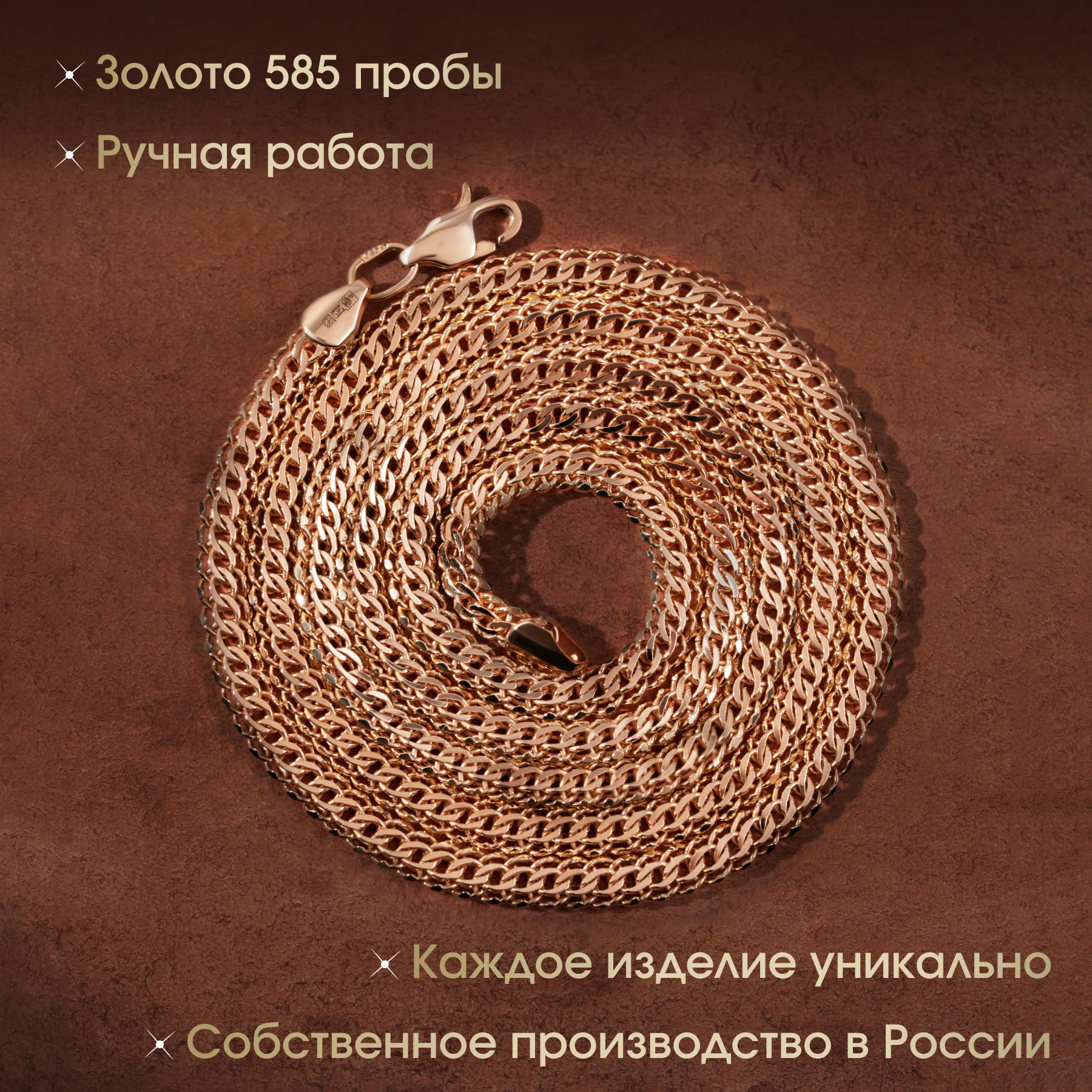 Цепь Питон 4 мм, фото 4