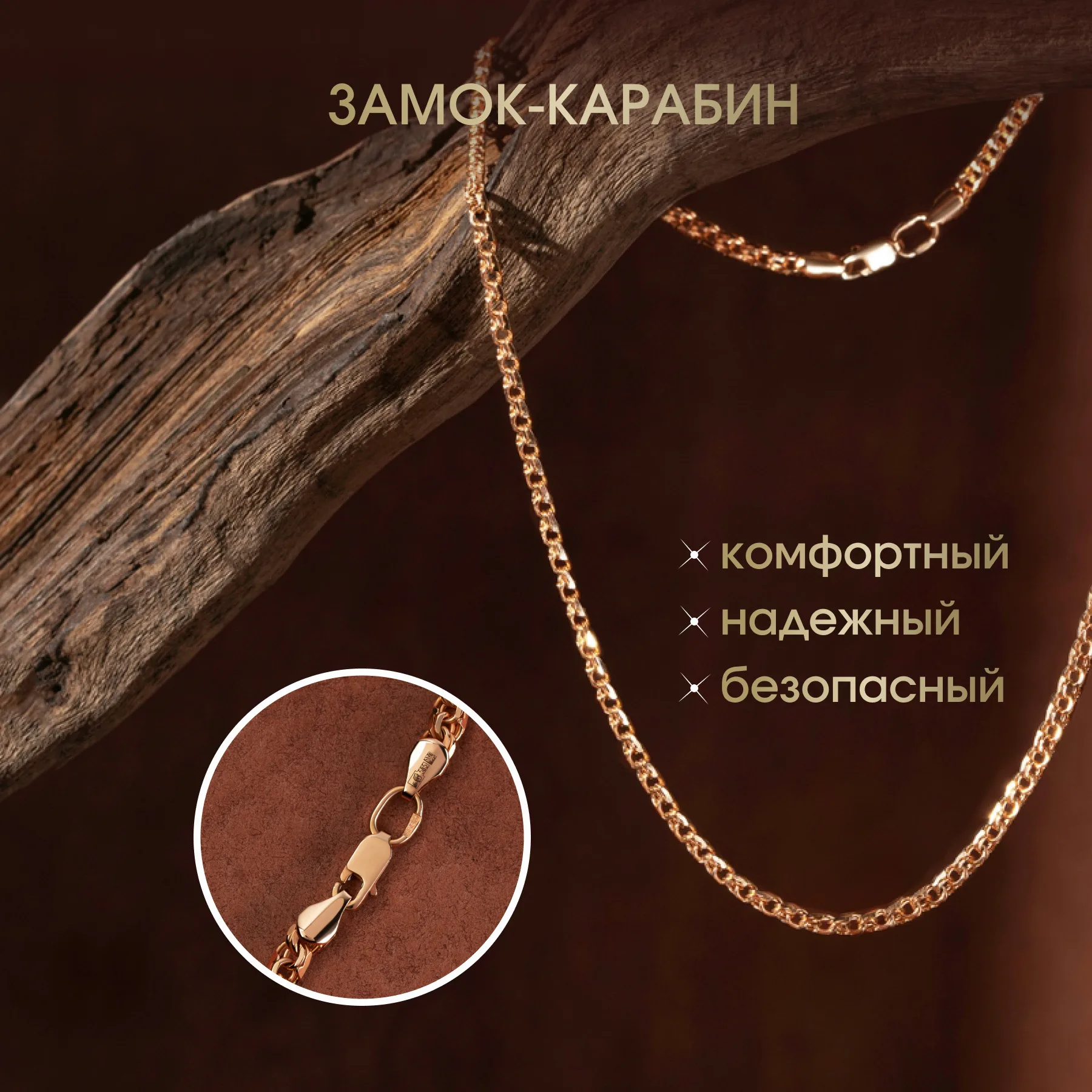 Цепь Бисмарк 3,5 мм, фото 3