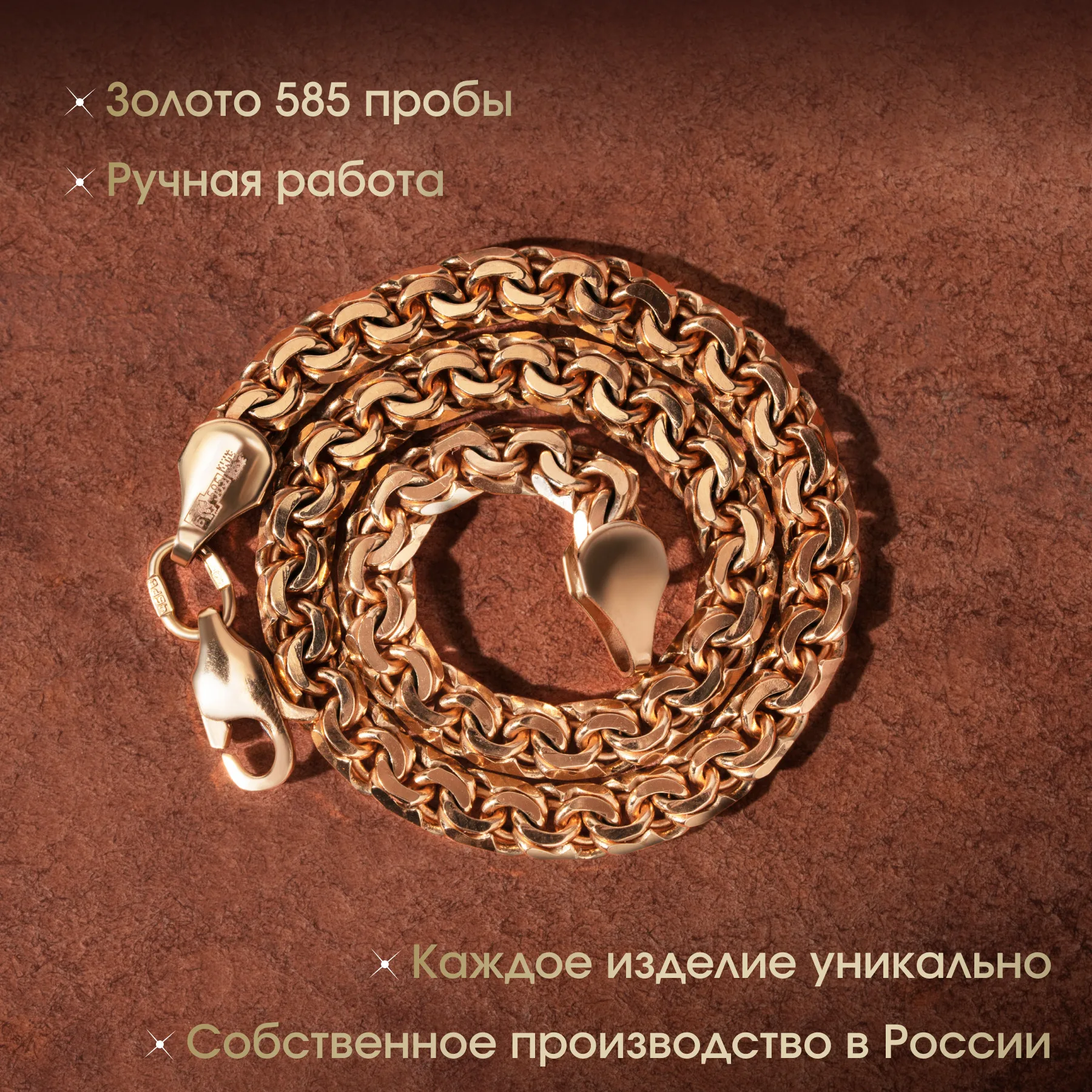 Браслет Бисмарк 3,5 мм, фото 4