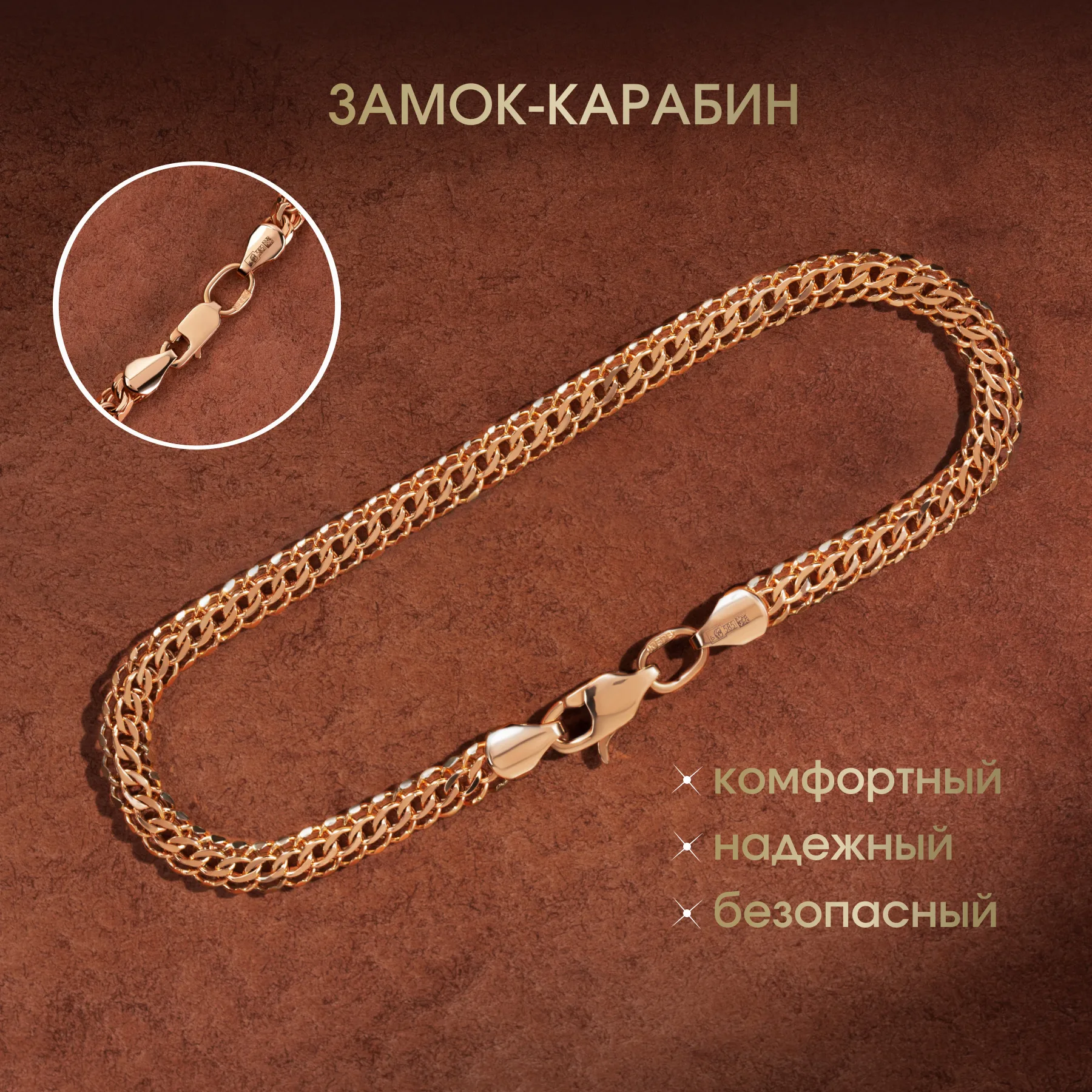 Браслет Питон 4 мм, фото 3