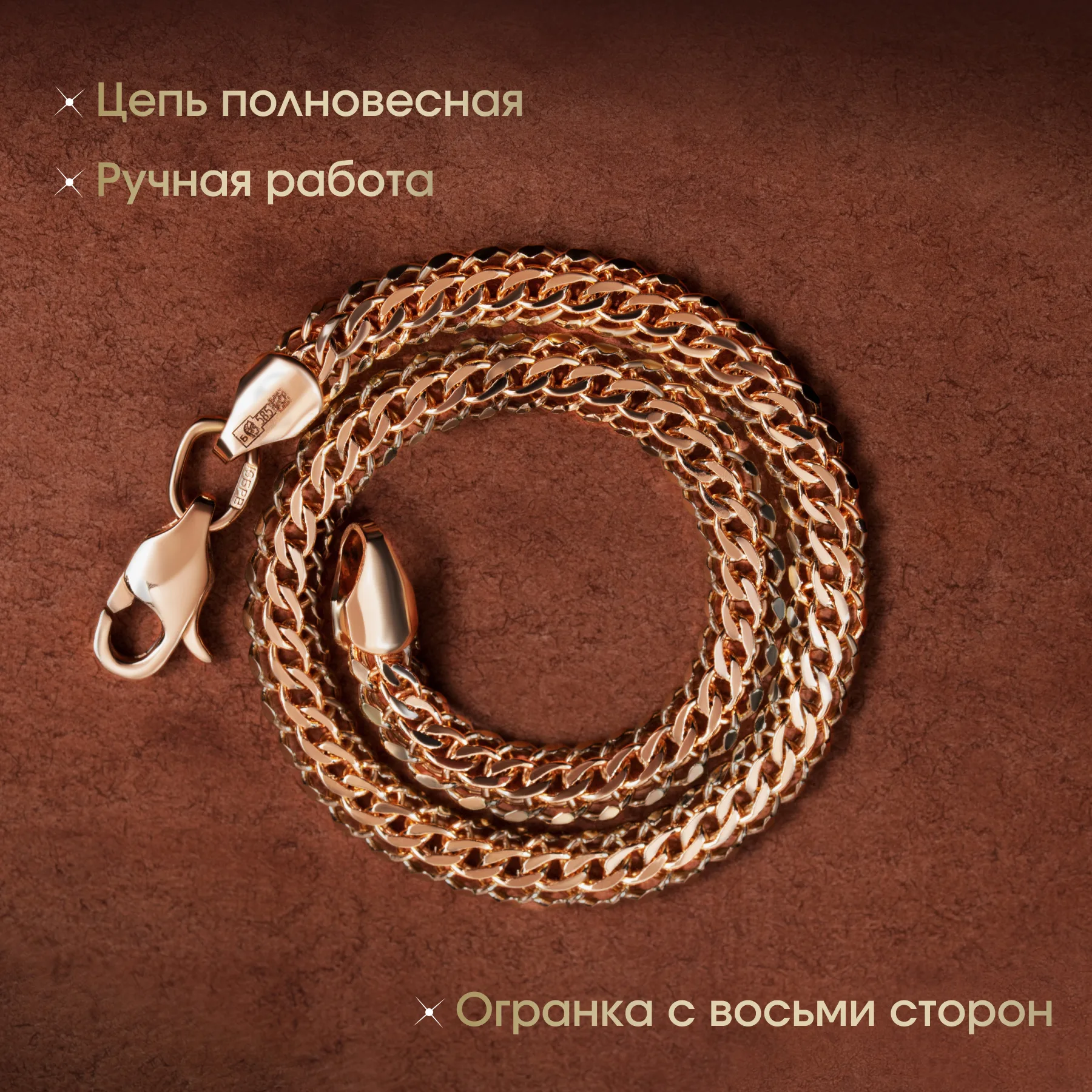 Браслет Питон 4 мм, фото 5
